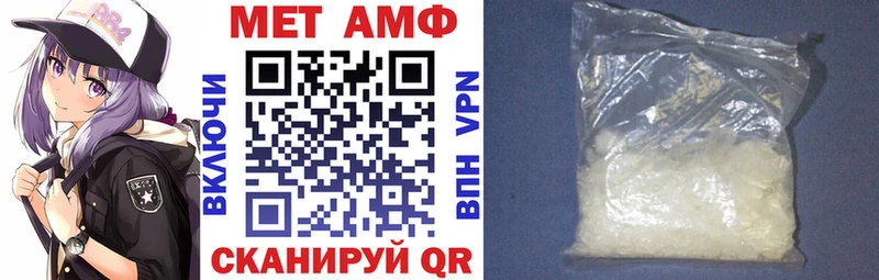Амфетамин Premium даркнет Telegram Никольское как найти закладки