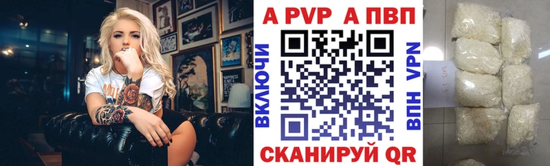 Alpha-PVP СК КРИС  цены   Никольское 
