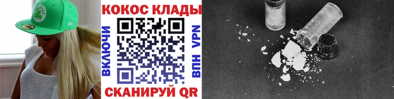 КОКАИН 98%  наркота  Никольское 