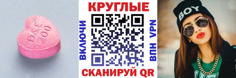 Экстази 300 mg  даркнет какой сайт  Никольское  блэк спрут онион 