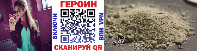 Героин хмурый  OMG онион  Никольское 