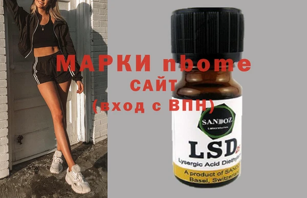 ALPHA PVP Абаза