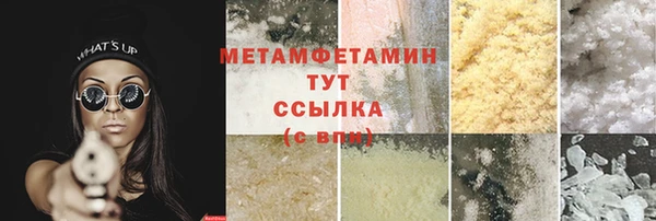 соль ск Абдулино