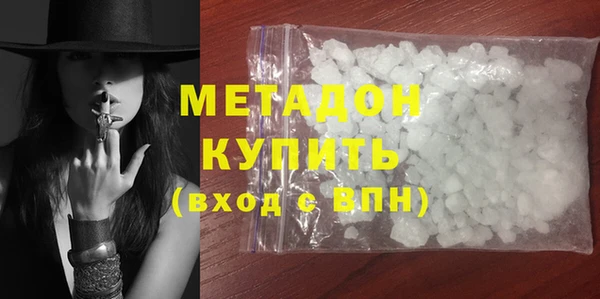 соль ск Абдулино