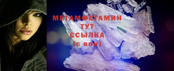 ALPHA PVP Абаза