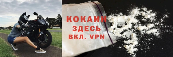 ALPHA PVP Абаза