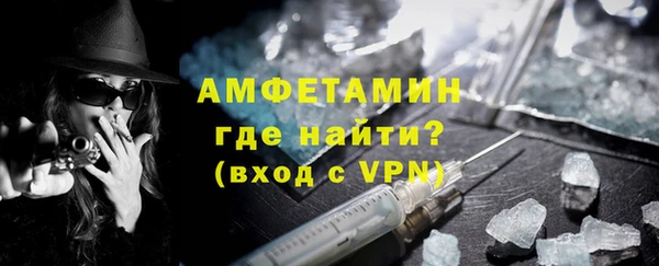 Альфа ПВП Абинск
