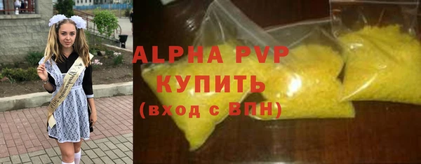 Альфа ПВП Абинск