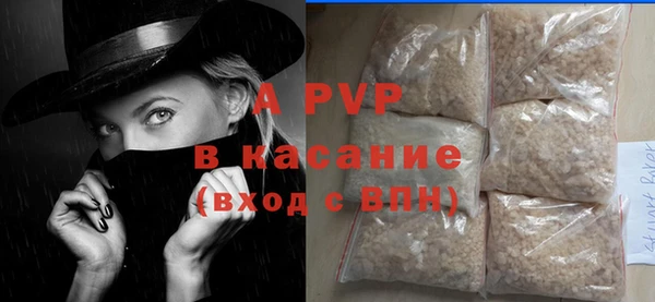 ALPHA PVP Абаза