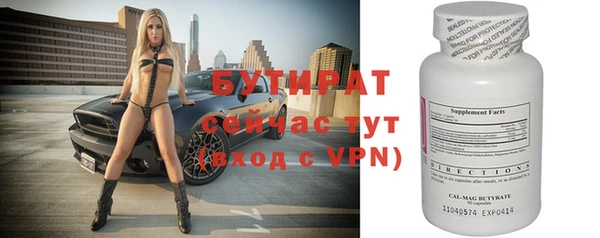 Альфа ПВП Абинск