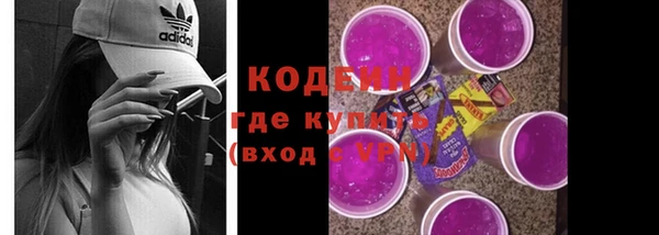 ALPHA PVP Абаза