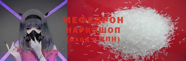 соль ск Абдулино