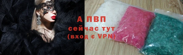 ALPHA PVP Абаза