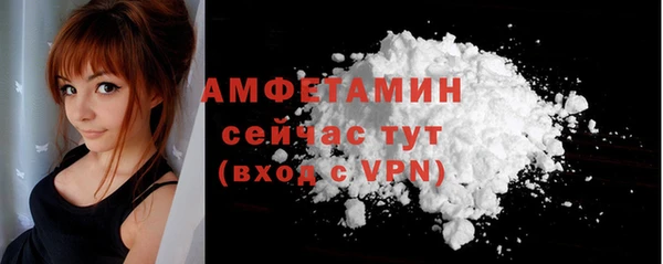 ALPHA PVP Абаза