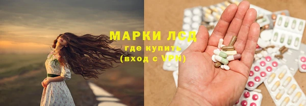 соль ск Абдулино