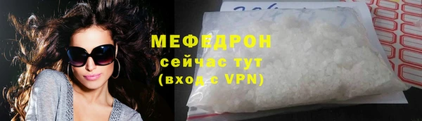 соль ск Абдулино