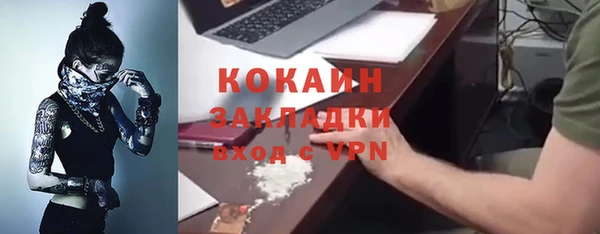 ALPHA PVP Абаза
