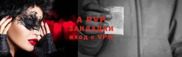 Альфа ПВП Абинск