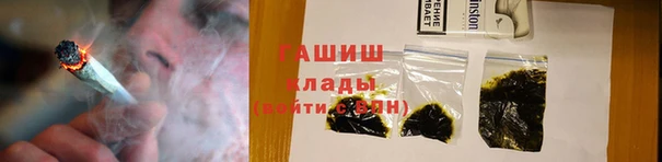 соль ск Абдулино
