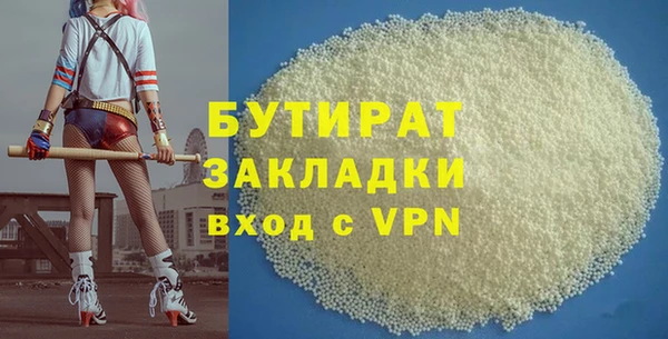 Альфа ПВП Абинск