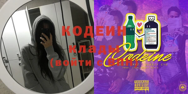 соль ск Абдулино