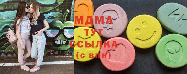 Альфа ПВП Абинск