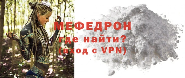 ALPHA PVP Абаза