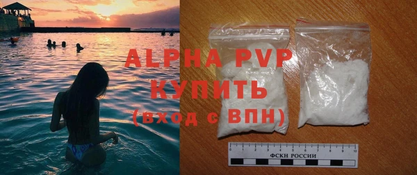 ALPHA PVP Абаза
