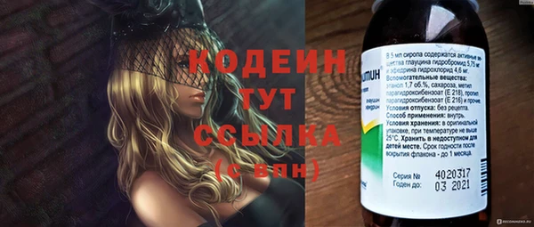 соль ск Абдулино