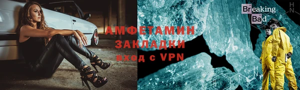 ALPHA PVP Абаза