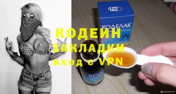 ALPHA PVP Абаза