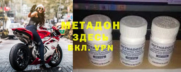 соль ск Абдулино