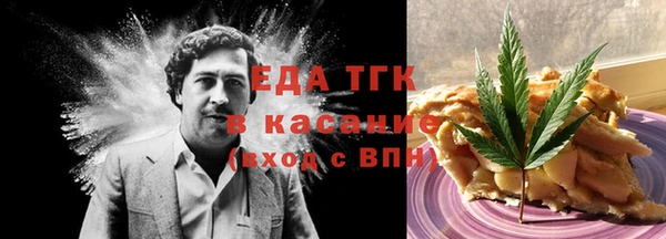 Альфа ПВП Абинск