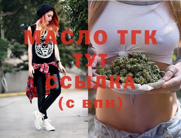 соль ск Абдулино