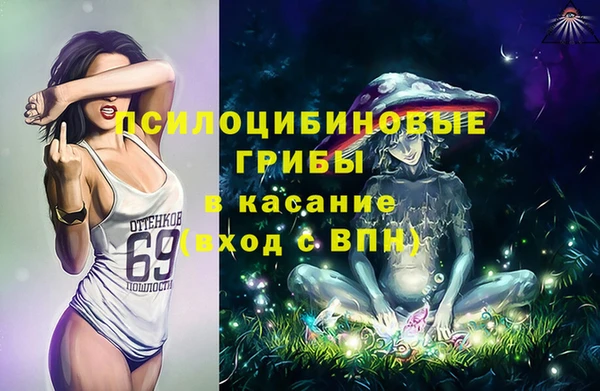 ALPHA PVP Абаза