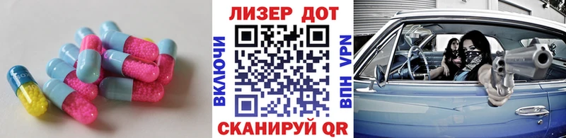Лсд 25 экстази ecstasy  наркота  Никольское 