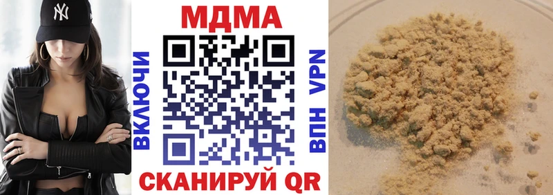 МДМА кристаллы  mega   Никольское  наркотики 
