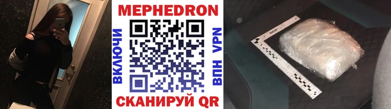 МЯУ-МЯУ 4 MMC  Никольское 