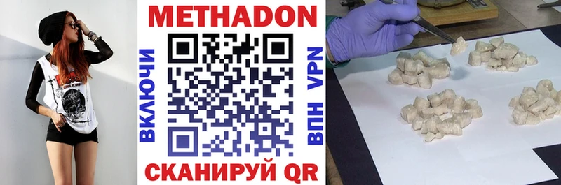 МЕТАДОН methadone  мега зеркало  Никольское  где можно купить наркотик 