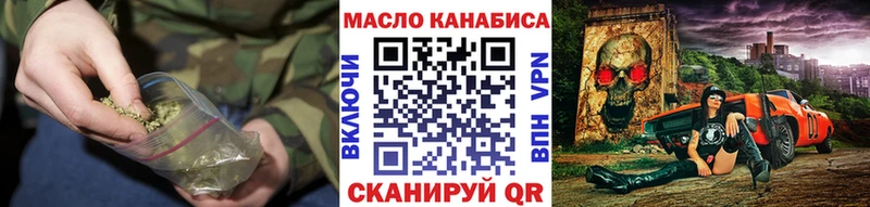 Дистиллят ТГК вейп  Никольское 