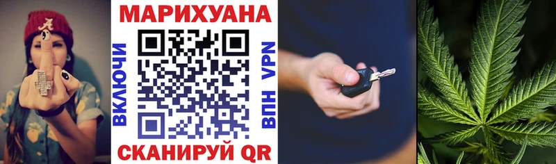 Каннабис Bruce Banner  Никольское 